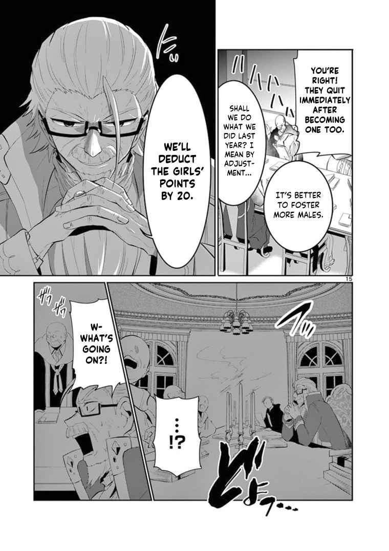 Onna dakara, to Party wo Tsuihou Sareta no de Densetsu no Majo to Saikyou Tag wo Kumimashita chapter 6 page 3