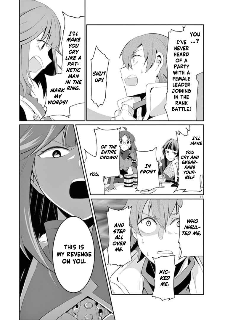 Onna dakara, to Party wo Tsuihou Sareta no de Densetsu no Majo to Saikyou Tag wo Kumimashita chapter 7.1 page 12