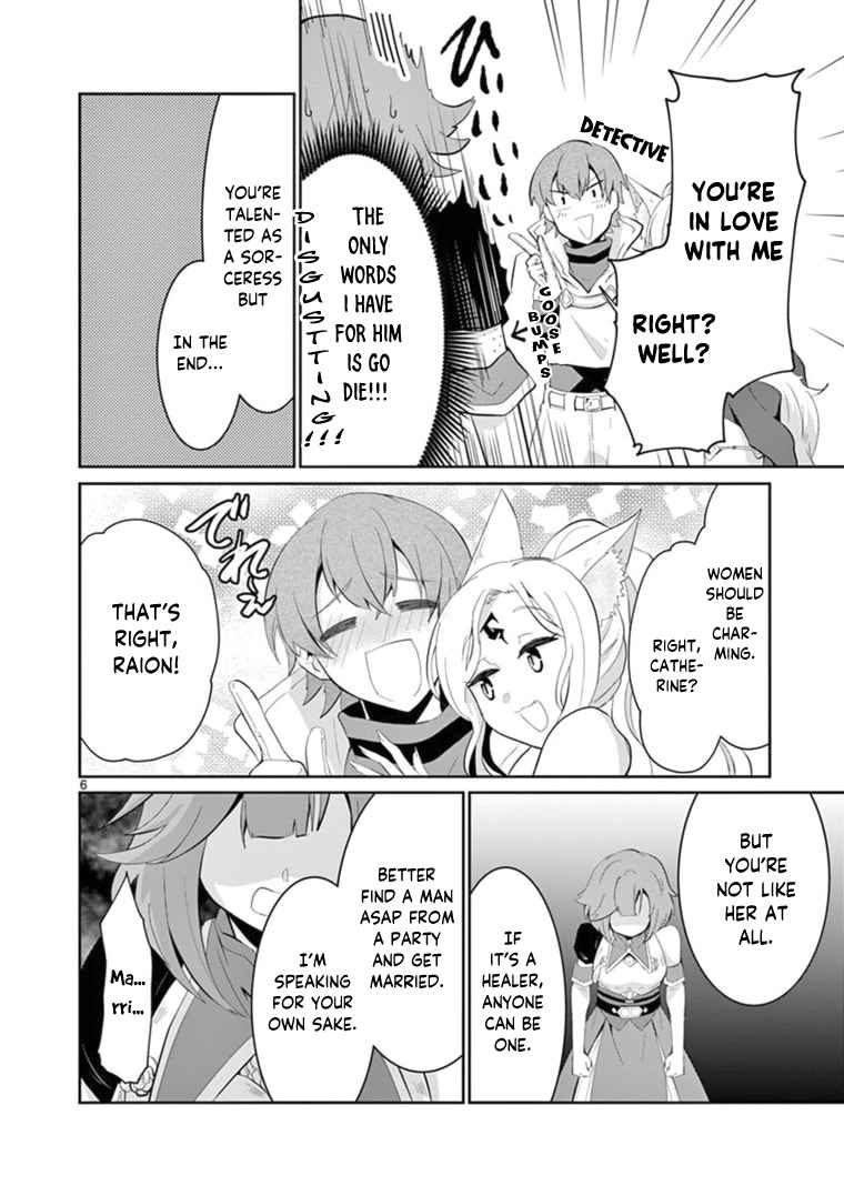 Onna dakara, to Party wo Tsuihou Sareta no de Densetsu no Majo to Saikyou Tag wo Kumimashita chapter 7.1 page 7