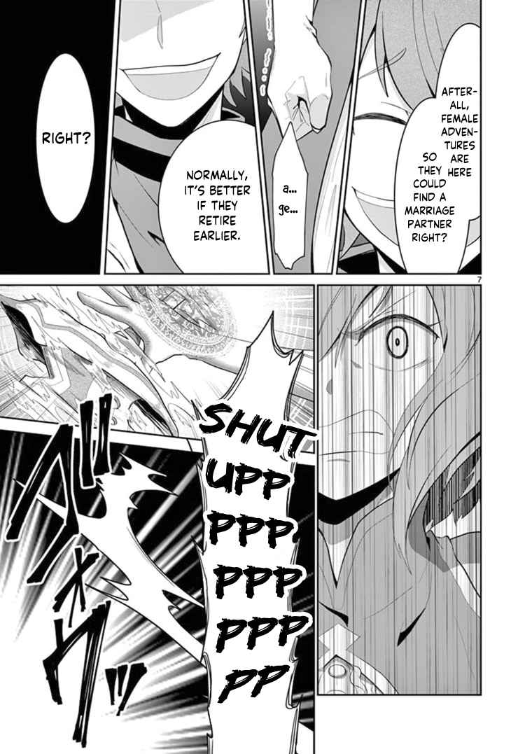 Onna dakara, to Party wo Tsuihou Sareta no de Densetsu no Majo to Saikyou Tag wo Kumimashita chapter 7.1 page 8