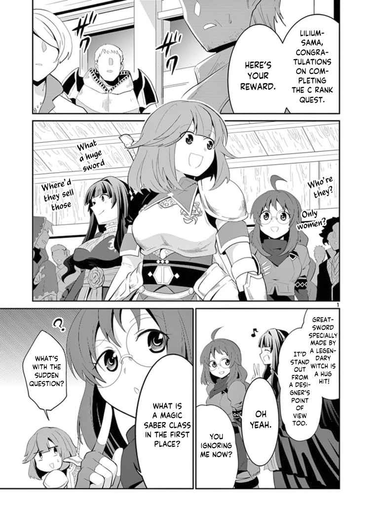 Onna dakara, to Party wo Tsuihou Sareta no de Densetsu no Majo to Saikyou Tag wo Kumimashita chapter 8 page 2