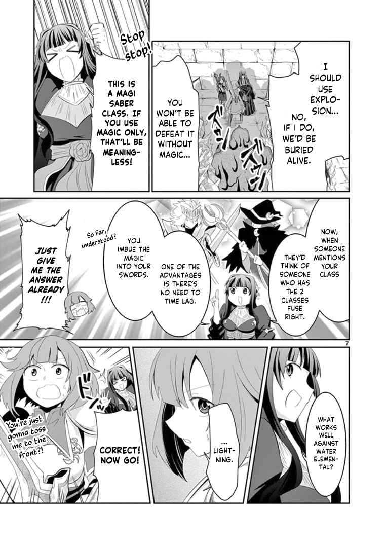 Onna dakara, to Party wo Tsuihou Sareta no de Densetsu no Majo to Saikyou Tag wo Kumimashita chapter 8 page 8