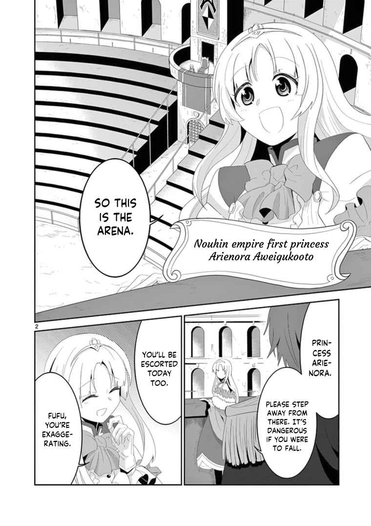 Onna dakara, to Party wo Tsuihou Sareta no de Densetsu no Majo to Saikyou Tag wo Kumimashita chapter 9.1 page 3