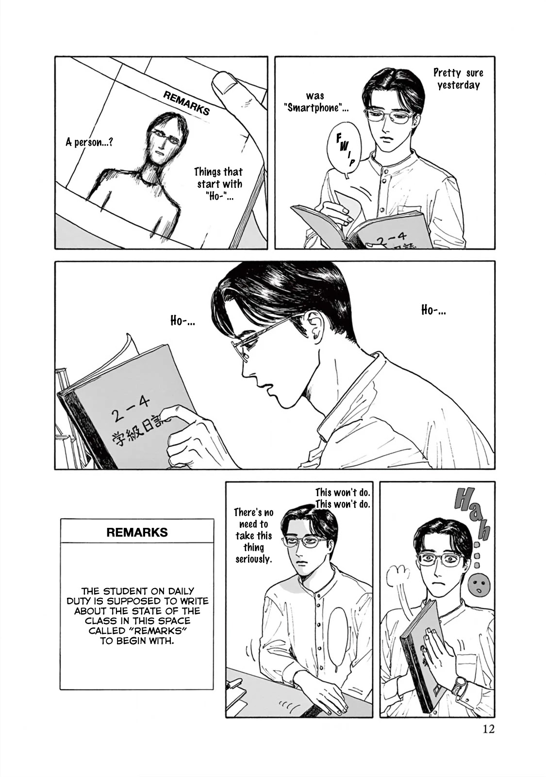 Onna no Sono no Hoshi chapter 1 page 15