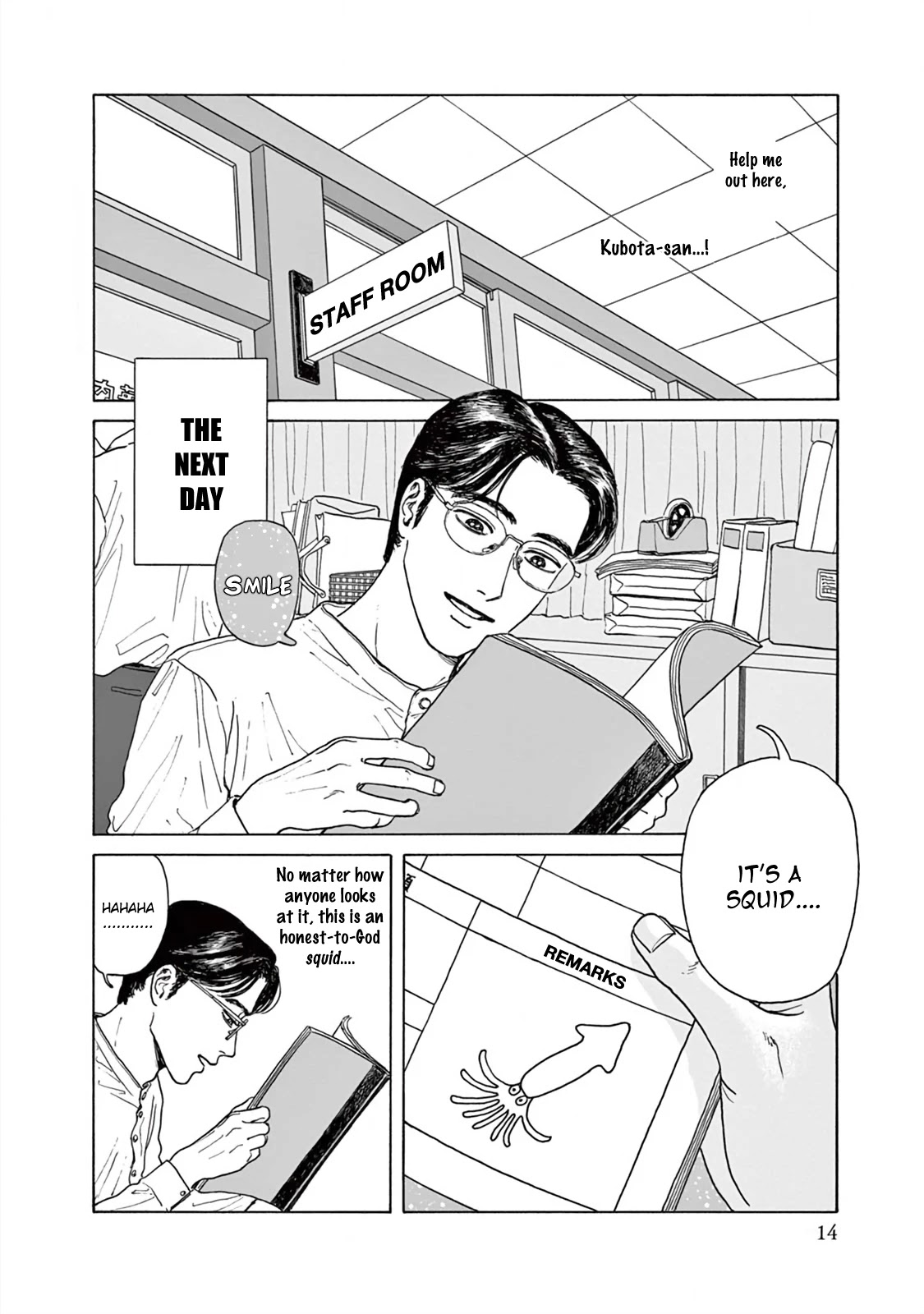 Onna no Sono no Hoshi chapter 1 page 17