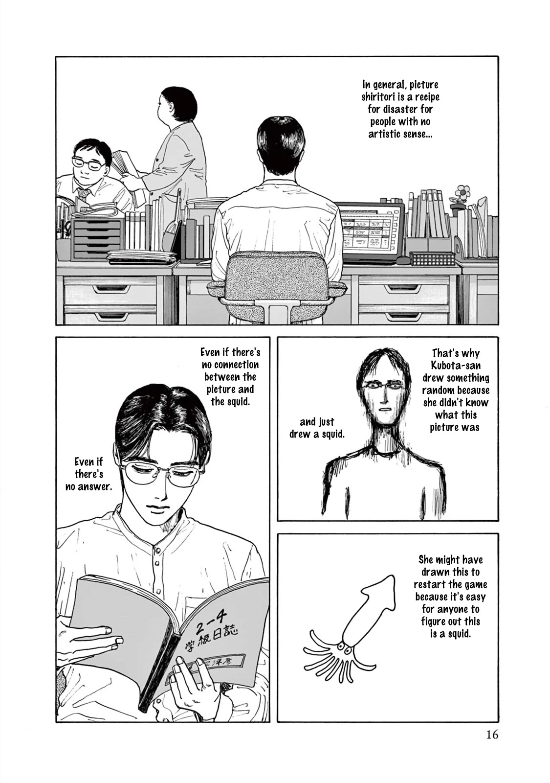 Onna no Sono no Hoshi chapter 1 page 19