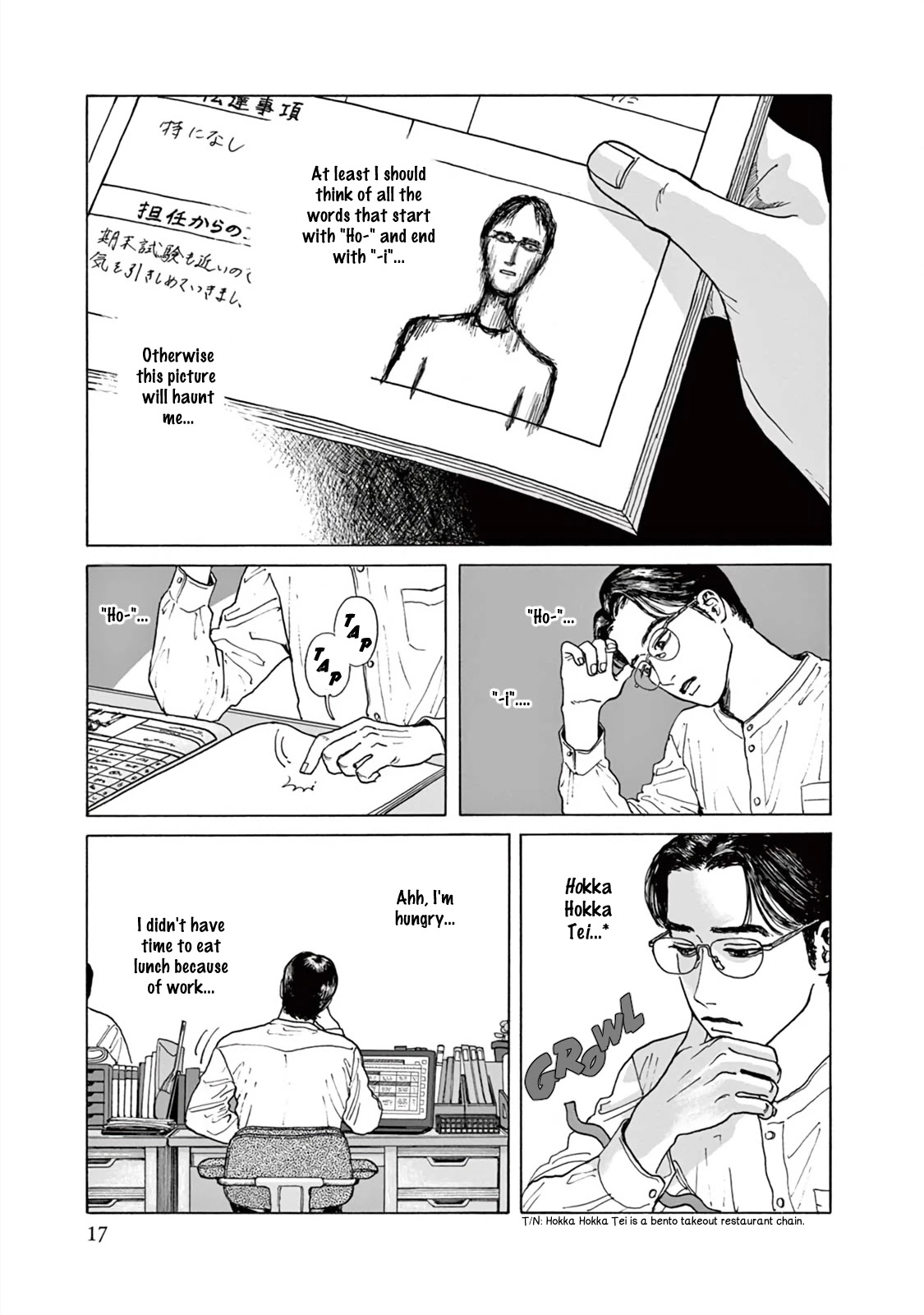 Onna no Sono no Hoshi chapter 1 page 20