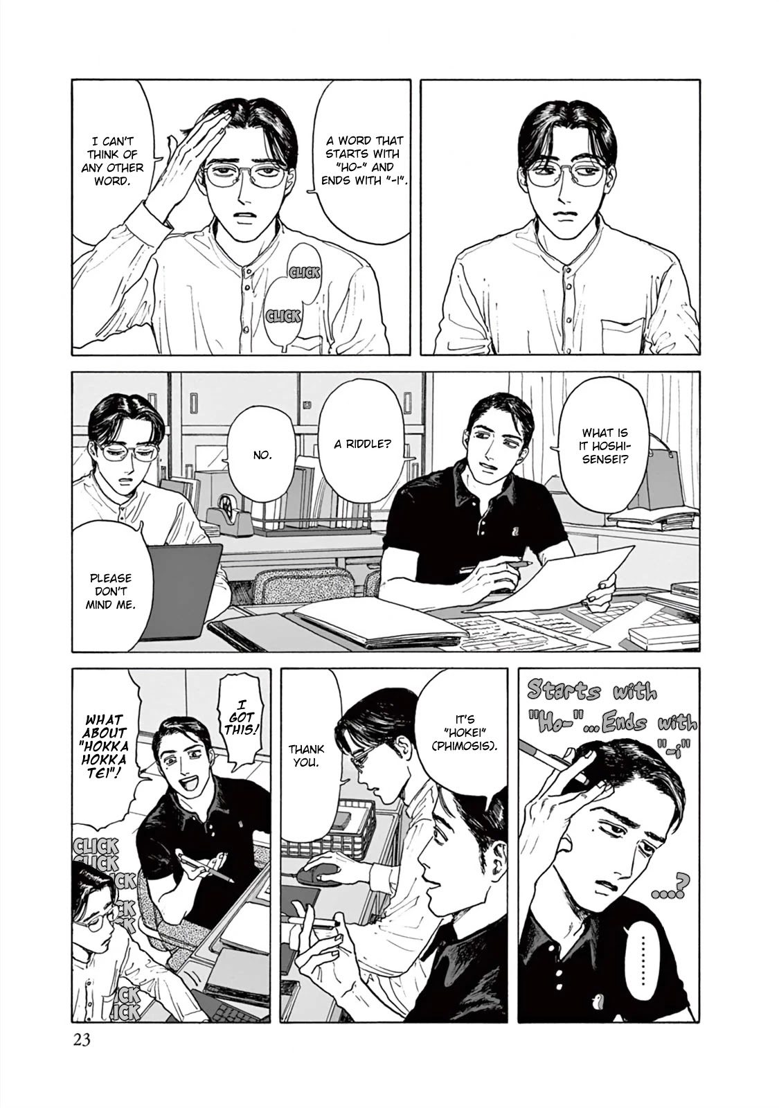 Onna no Sono no Hoshi chapter 1 page 26