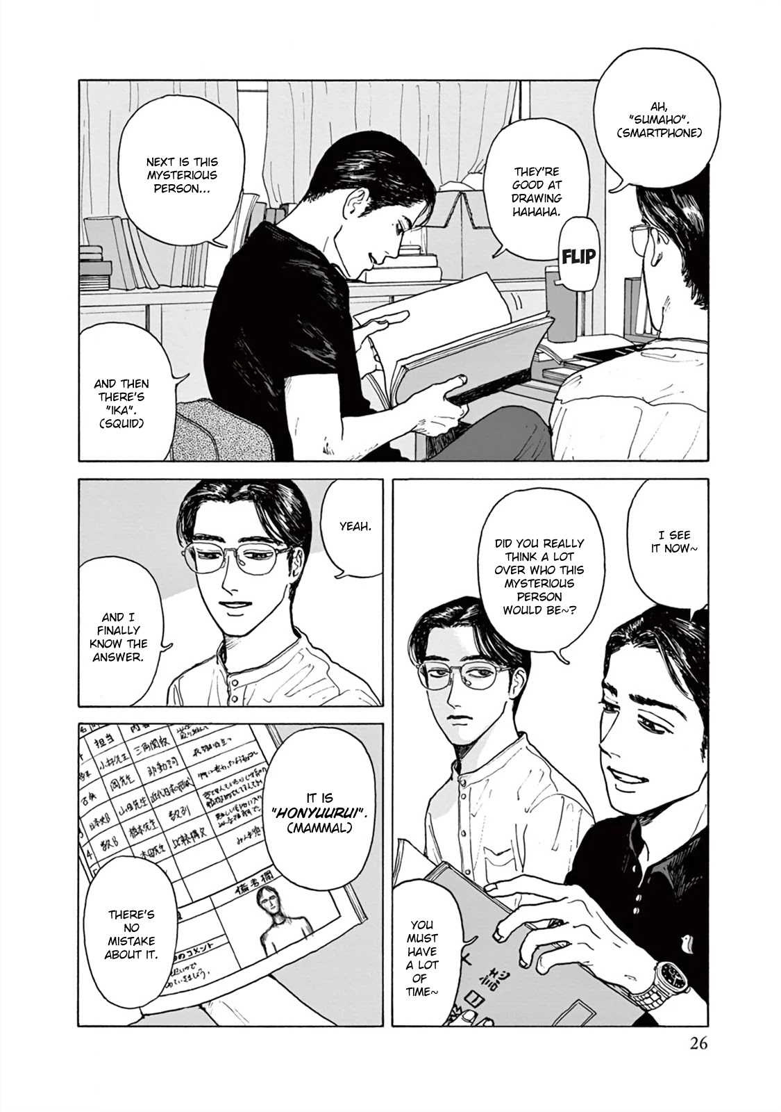 Onna no Sono no Hoshi chapter 1 page 29