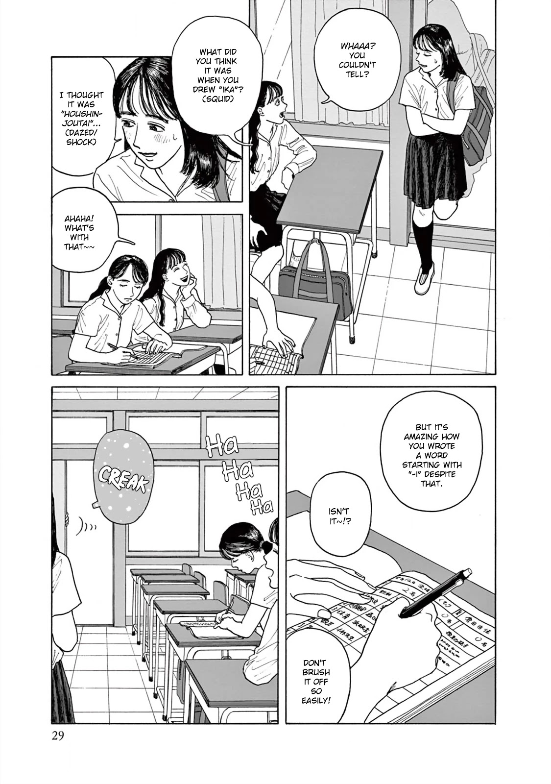 Onna no Sono no Hoshi chapter 1 page 32