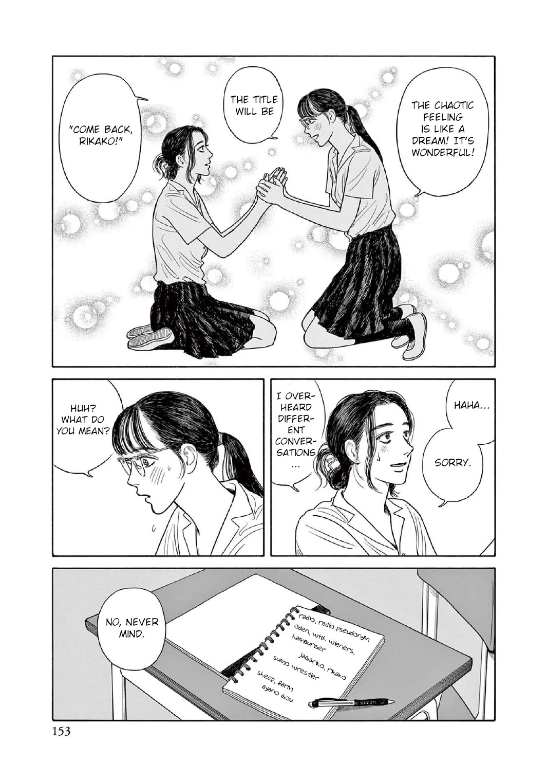 Onna no Sono no Hoshi chapter 10 page 25