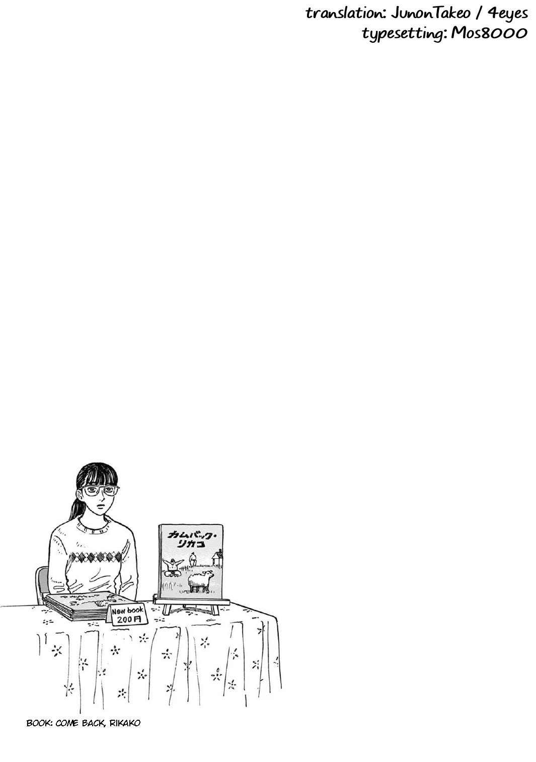 Onna no Sono no Hoshi chapter 10 page 31