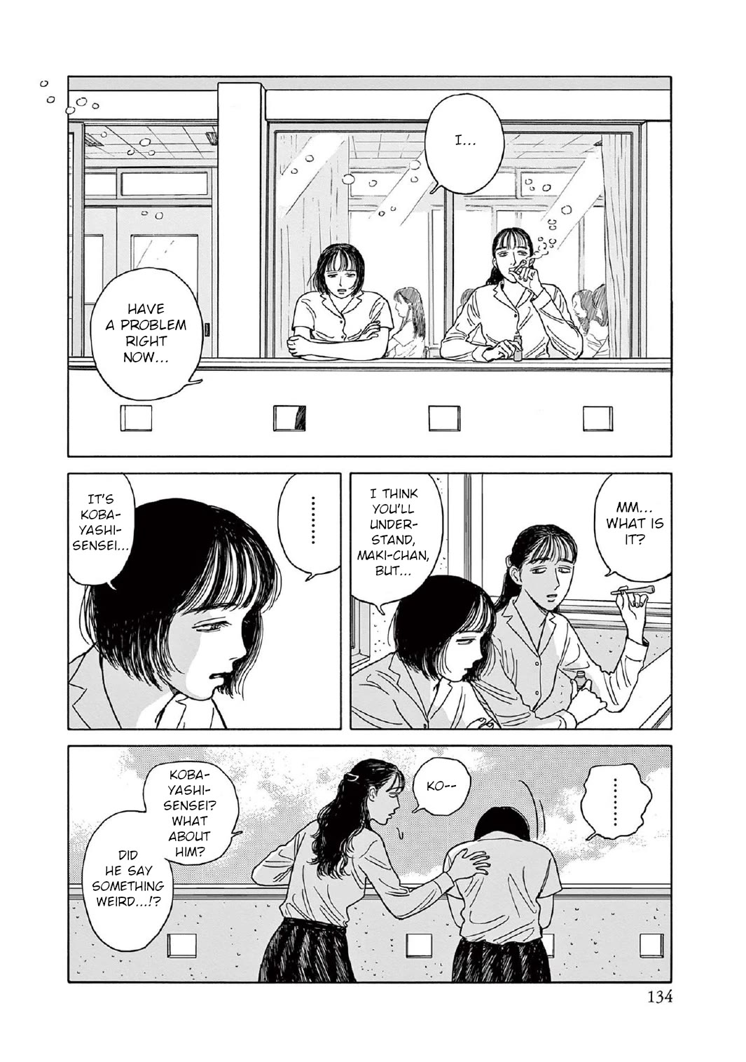 Onna no Sono no Hoshi chapter 10 page 6