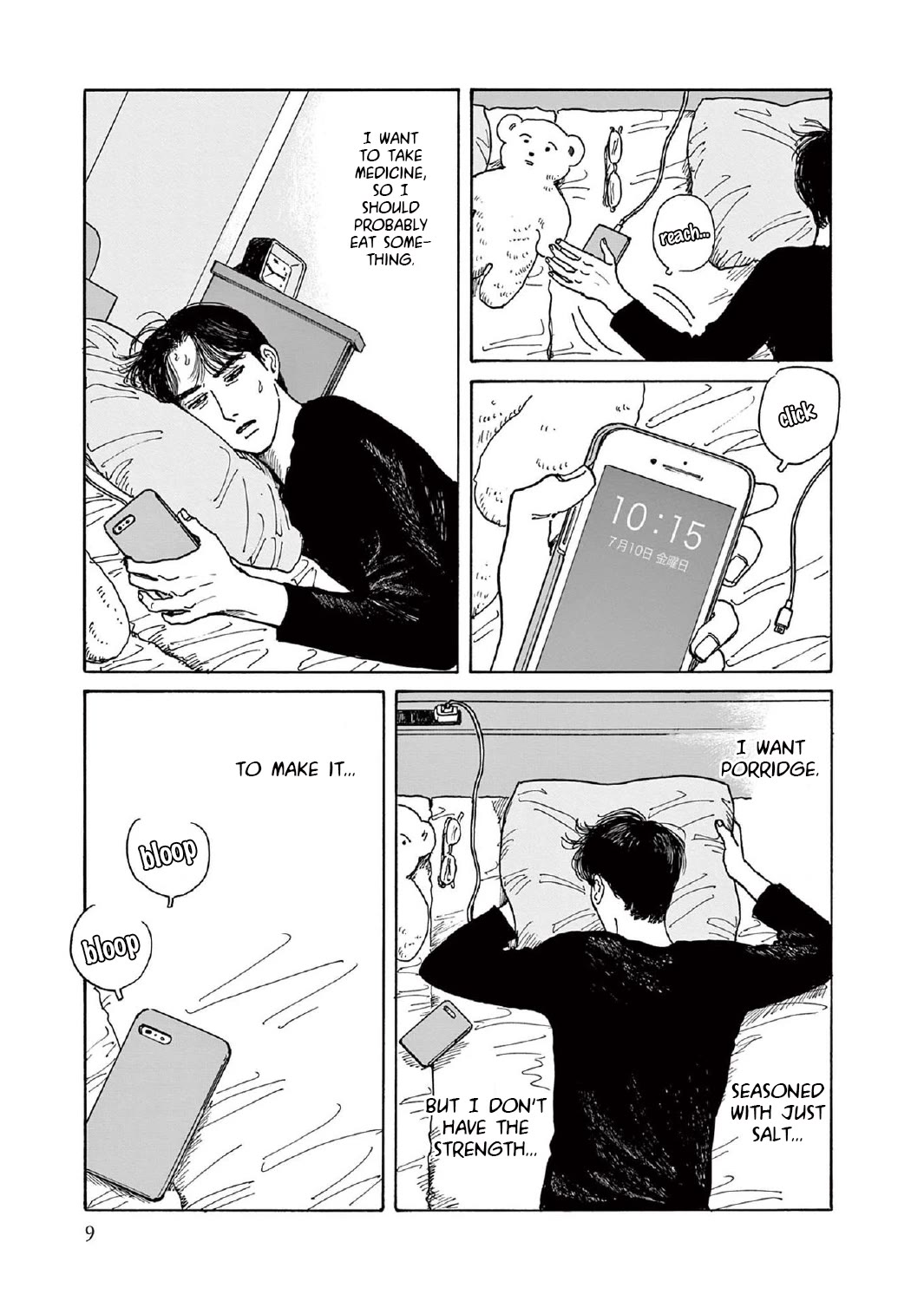 Onna no Sono no Hoshi chapter 11 page 10