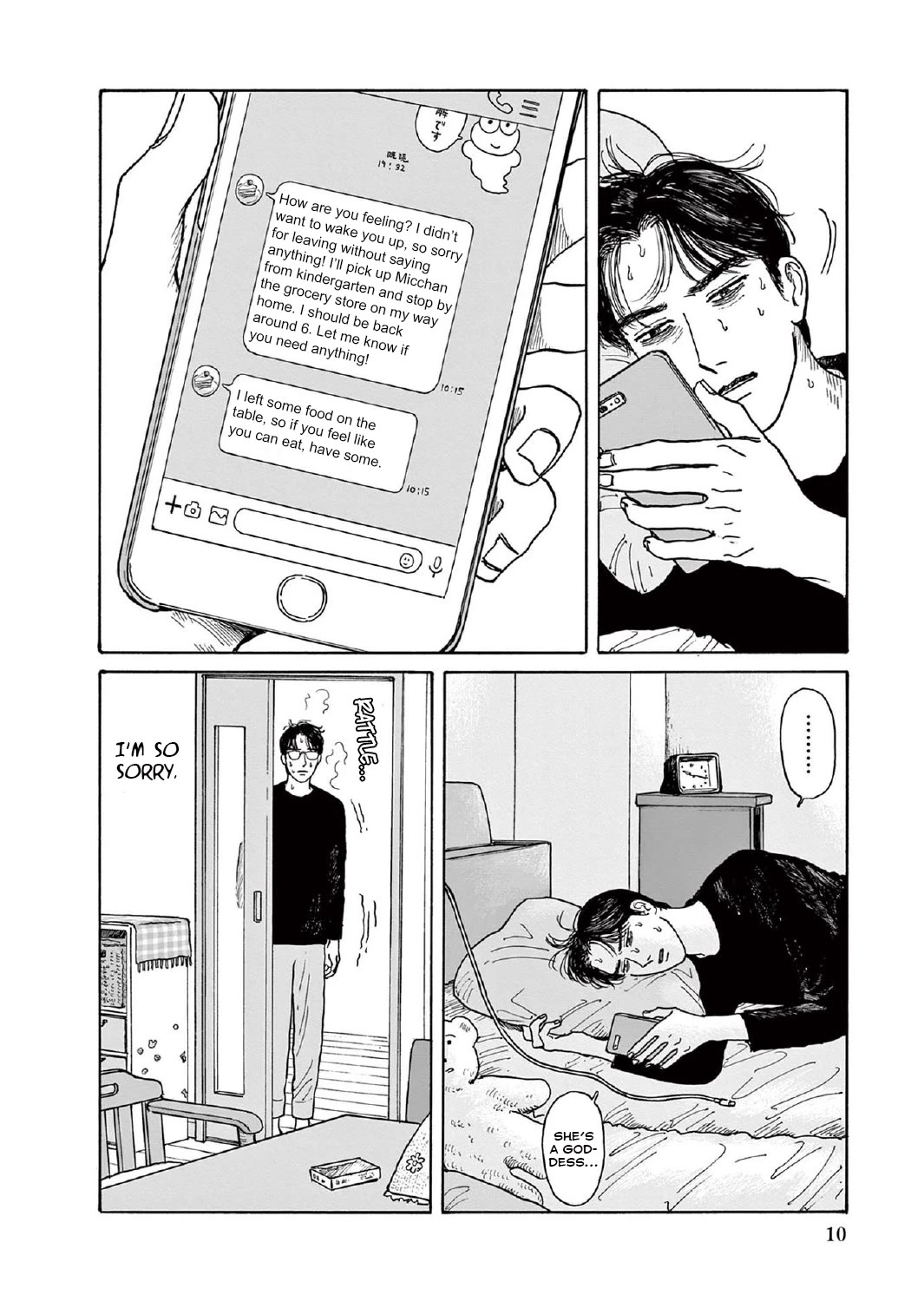 Onna no Sono no Hoshi chapter 11 page 11