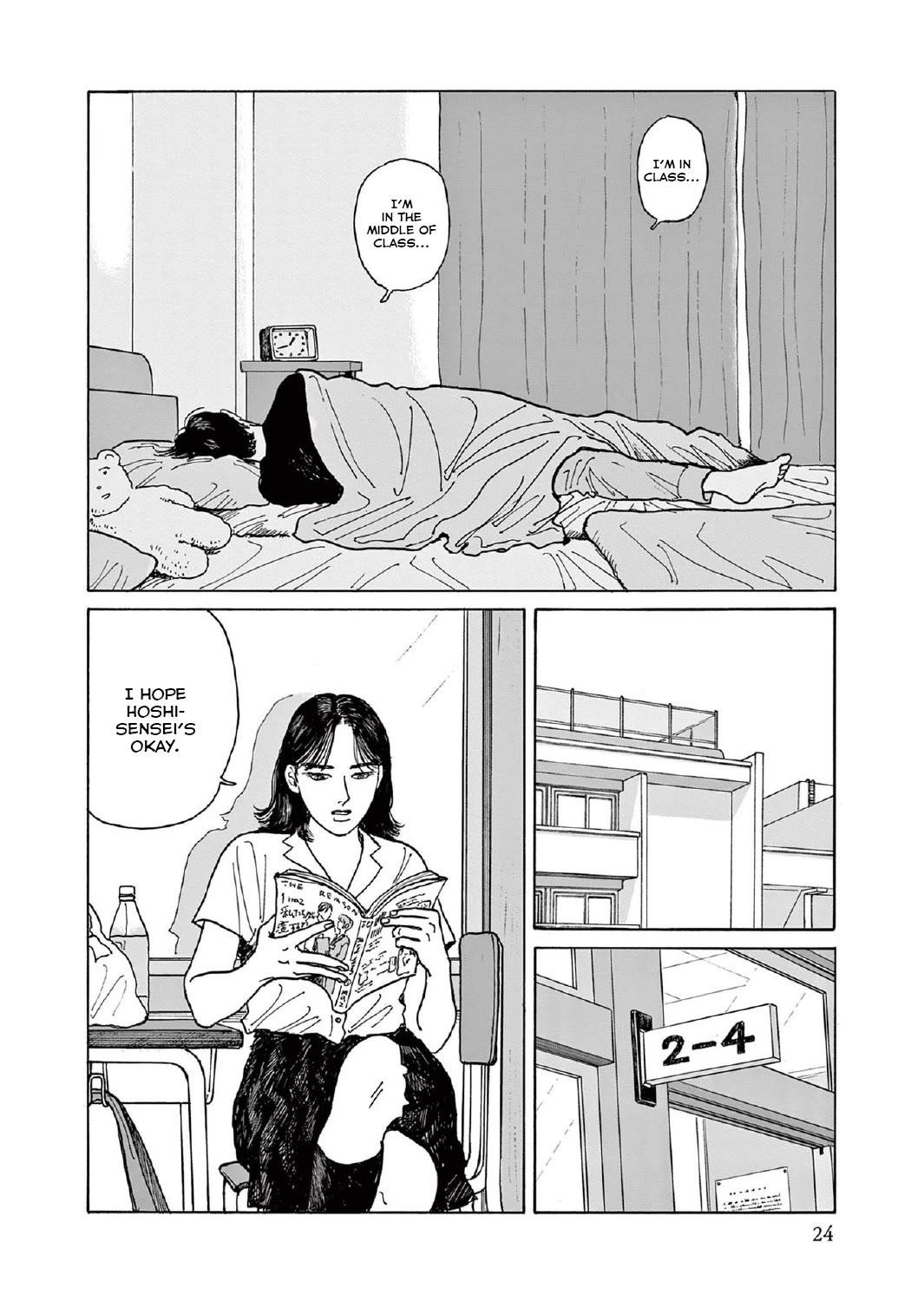 Onna no Sono no Hoshi chapter 11 page 25