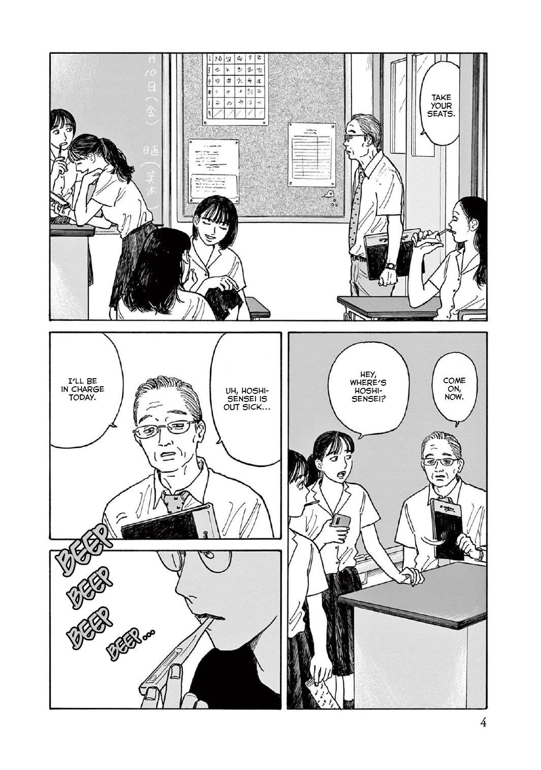 Onna no Sono no Hoshi chapter 11 page 5