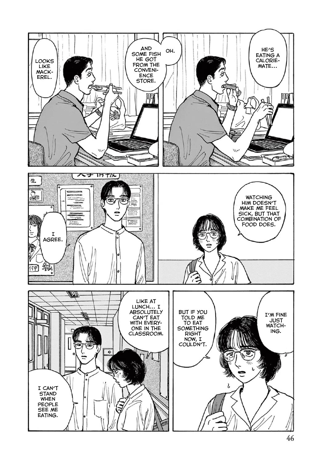 Onna no Sono no Hoshi chapter 12 page 12