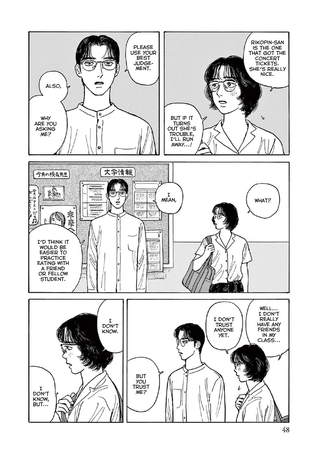 Onna no Sono no Hoshi chapter 12 page 14