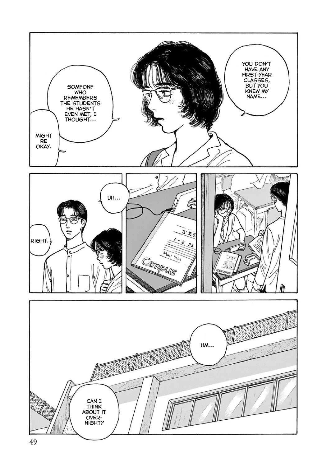 Onna no Sono no Hoshi chapter 12 page 15