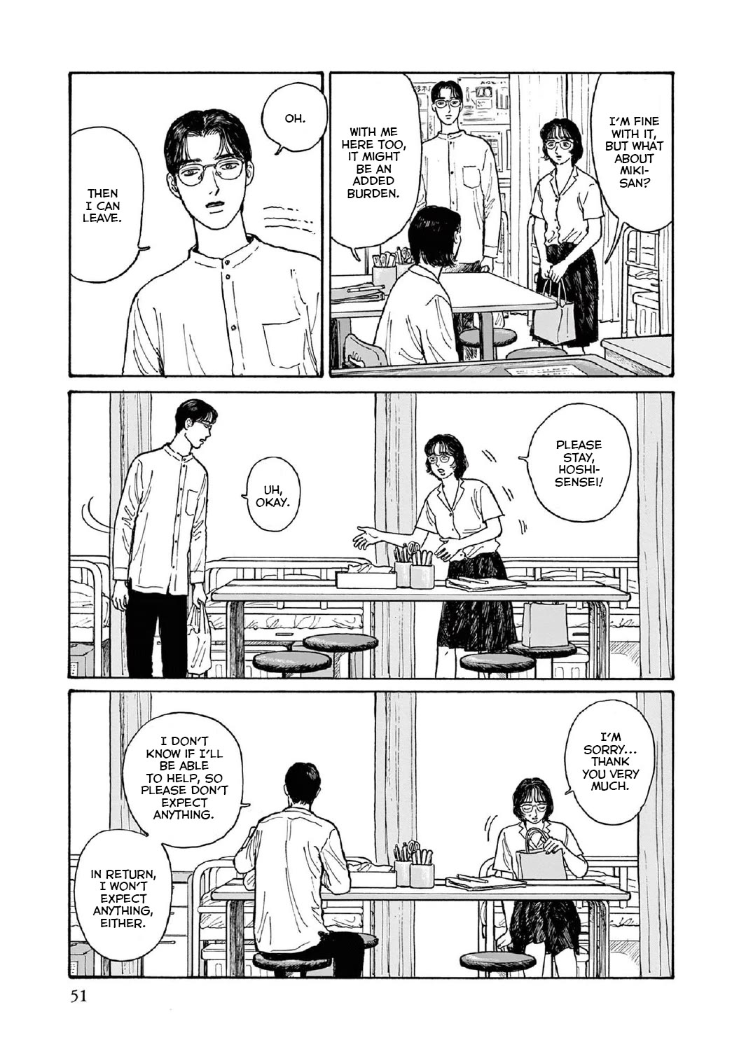 Onna no Sono no Hoshi chapter 12 page 17