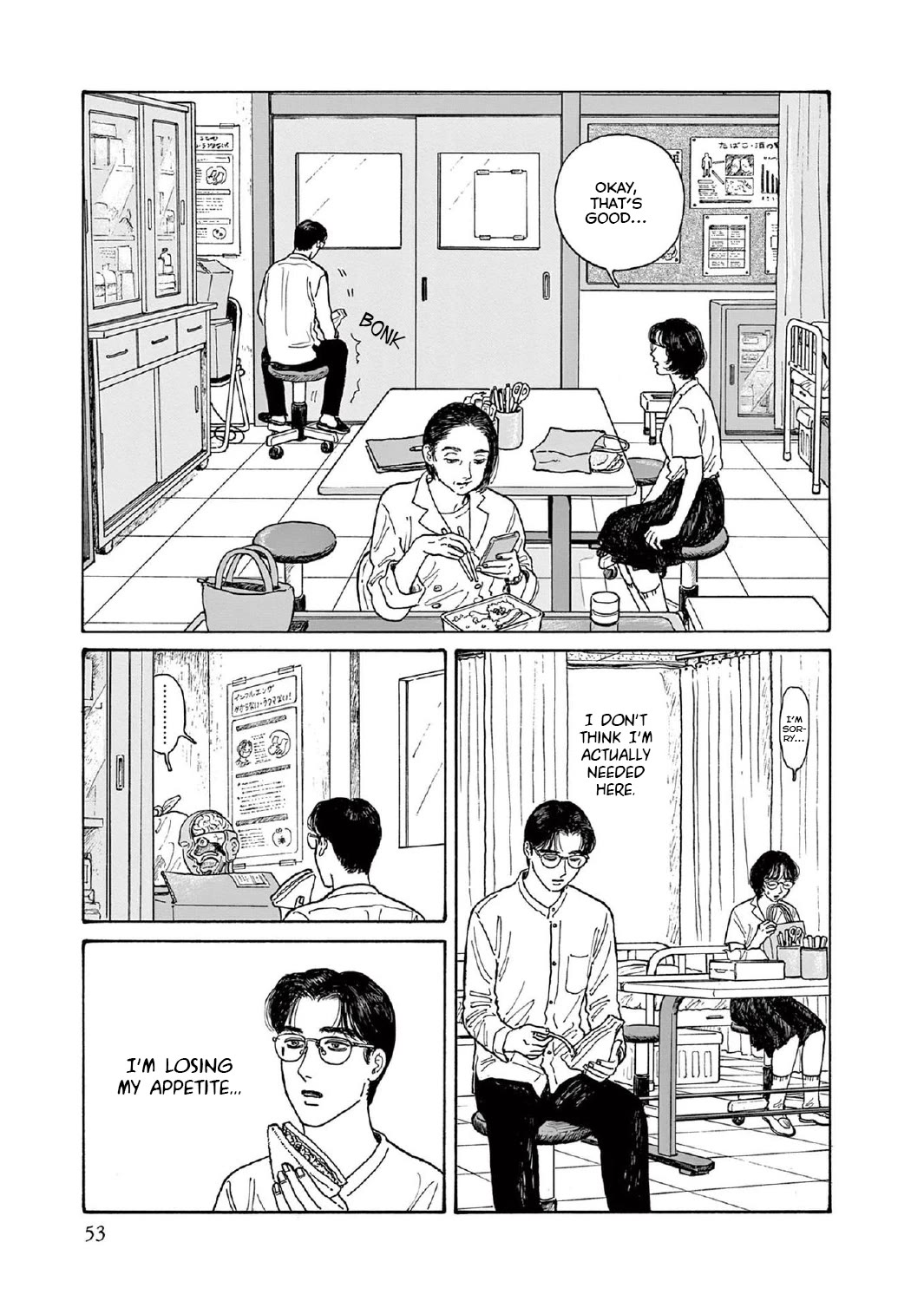 Onna no Sono no Hoshi chapter 12 page 19