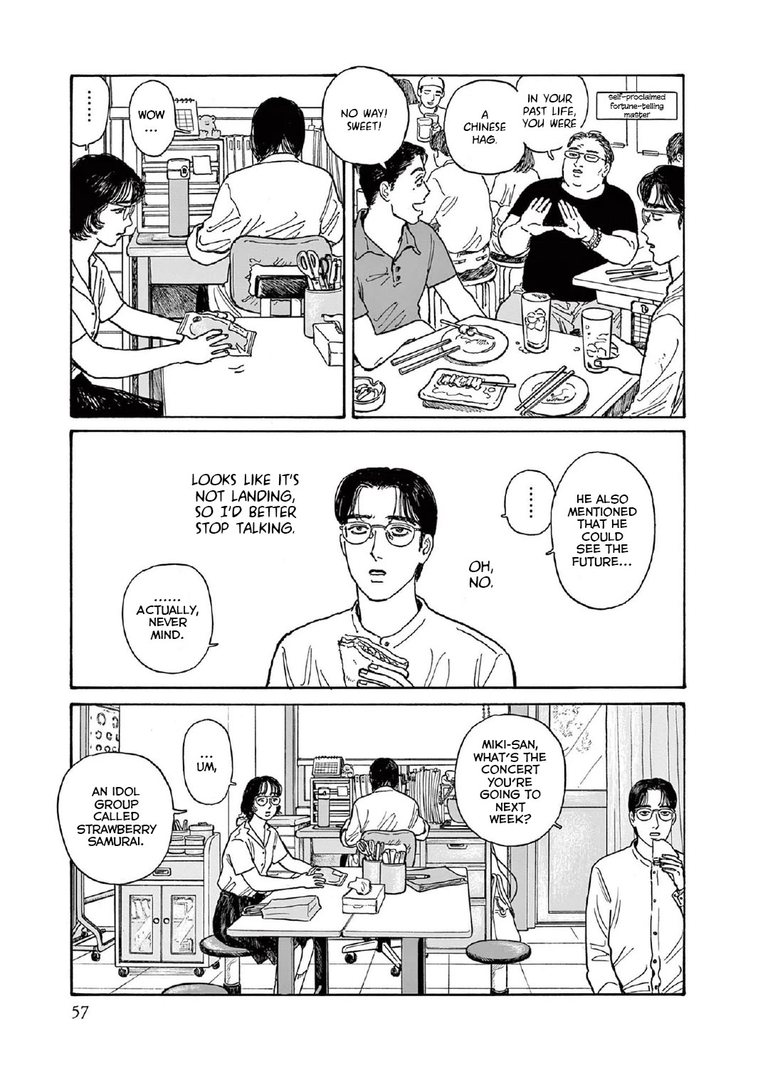 Onna no Sono no Hoshi chapter 12 page 23