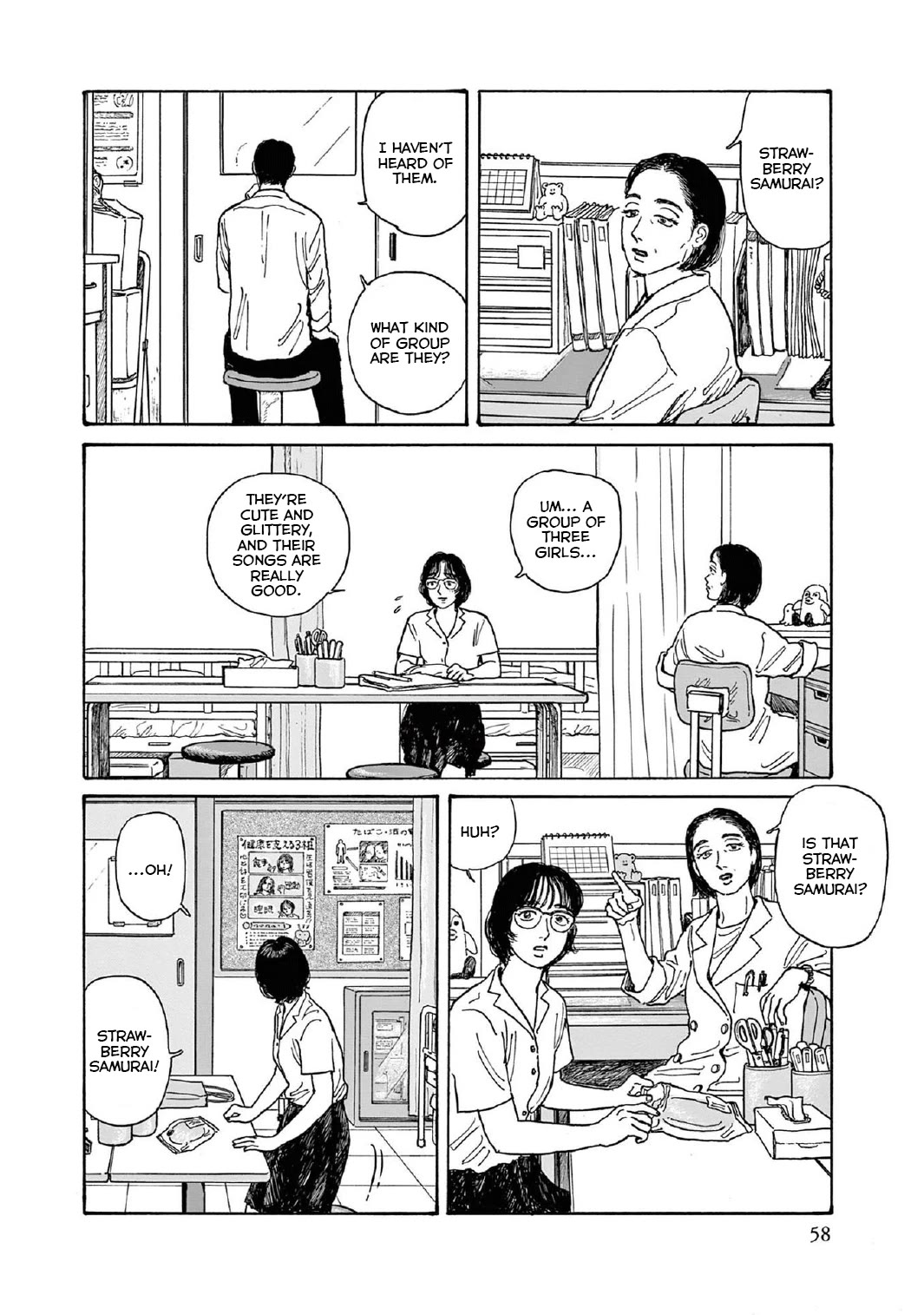 Onna no Sono no Hoshi chapter 12 page 24