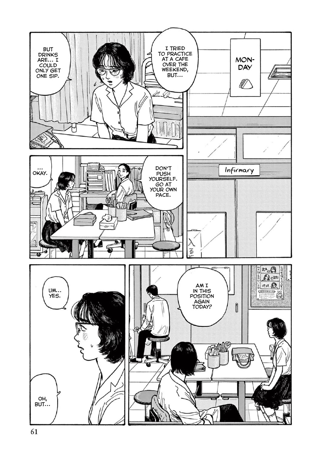 Onna no Sono no Hoshi chapter 12 page 27