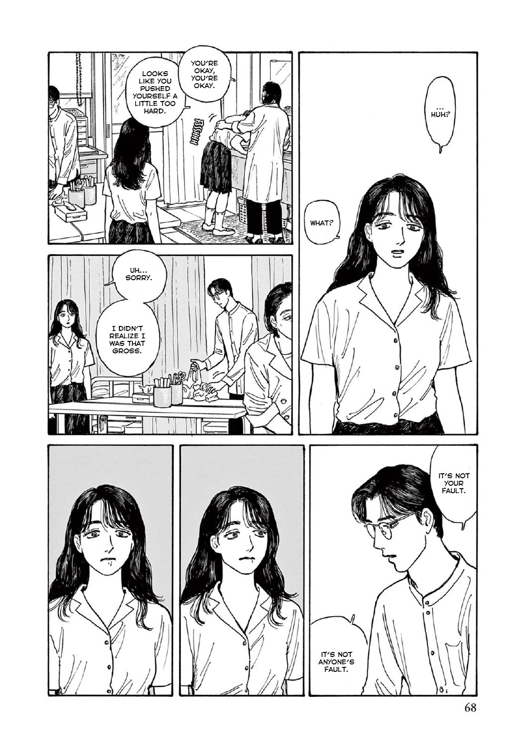 Onna no Sono no Hoshi chapter 12 page 34