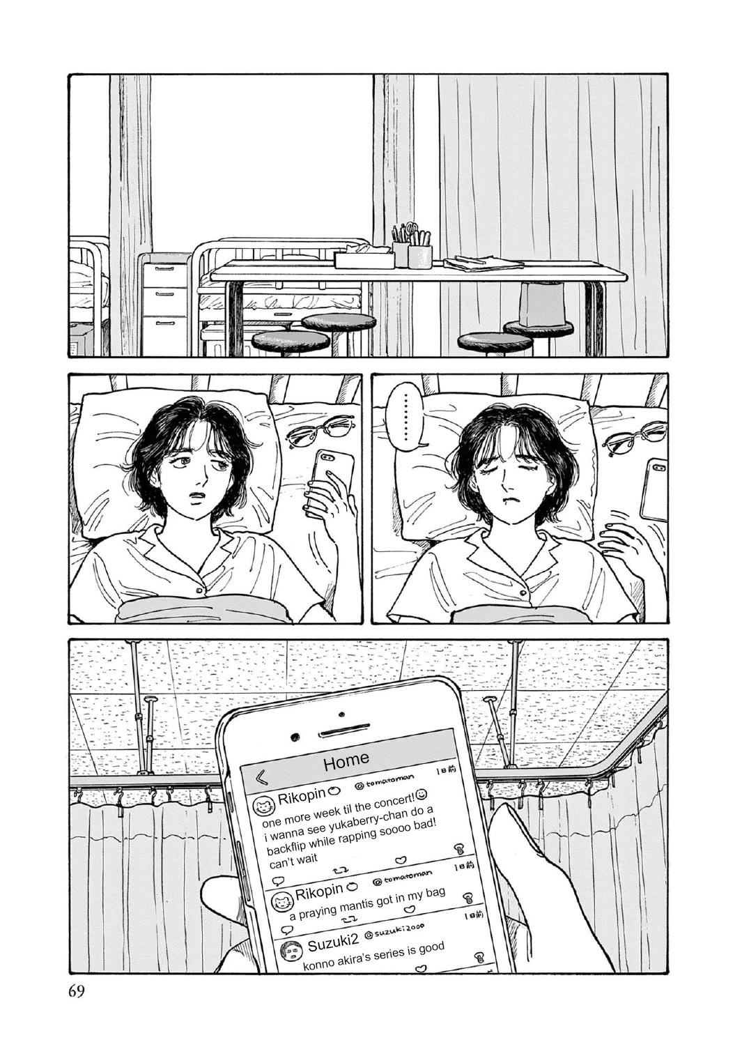 Onna no Sono no Hoshi chapter 12 page 35