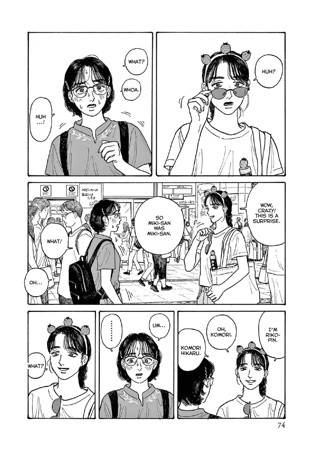 Onna no Sono no Hoshi chapter 12 page 40