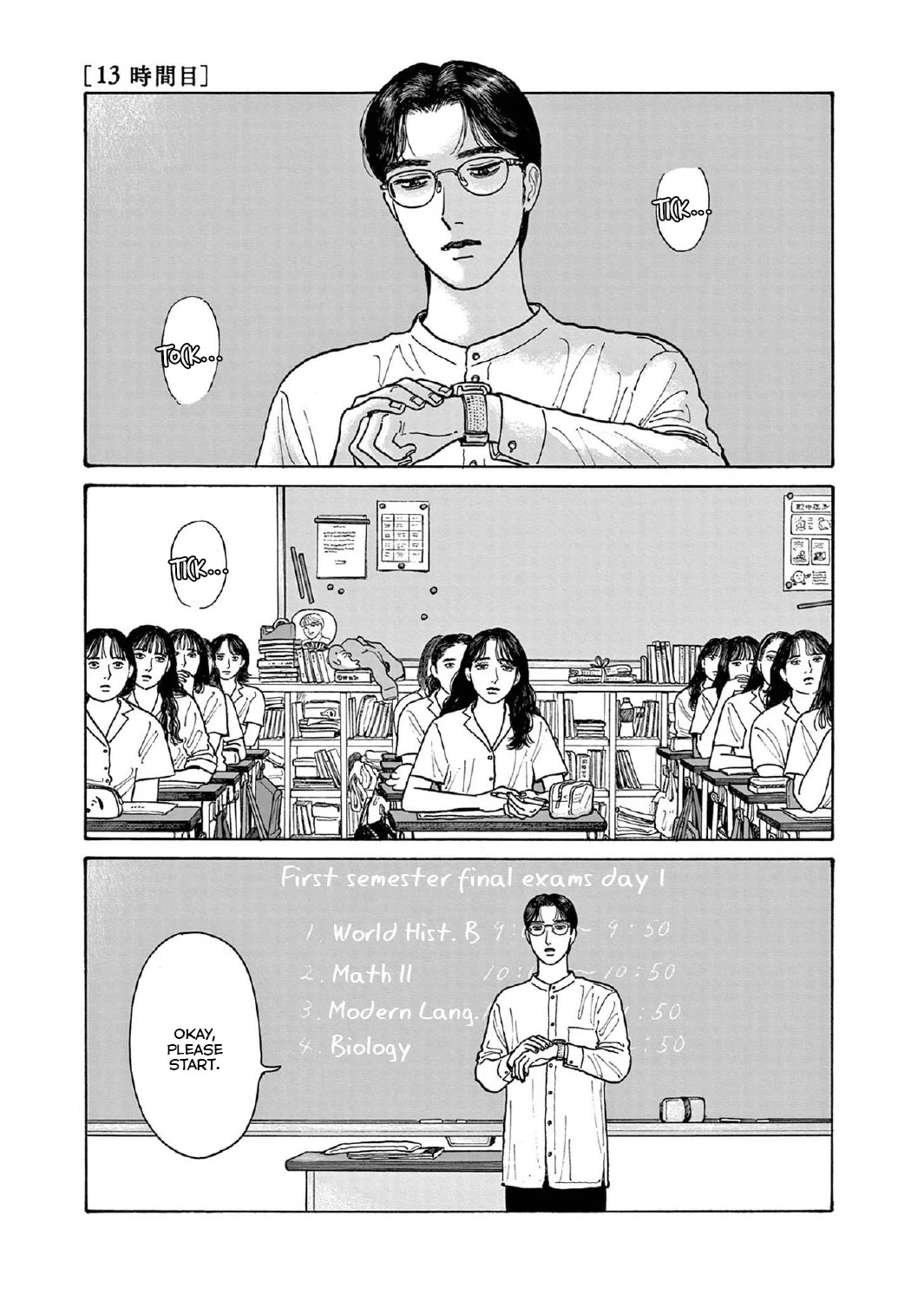 Onna no Sono no Hoshi chapter 13 page 1