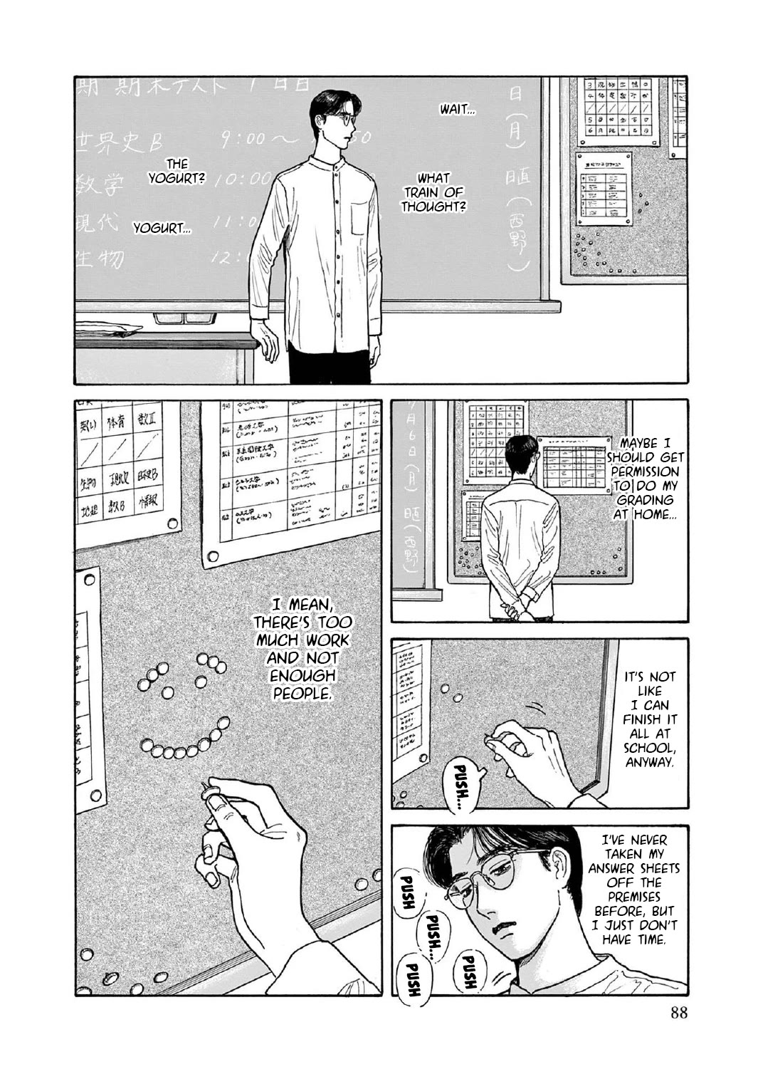 Onna no Sono no Hoshi chapter 13 page 10