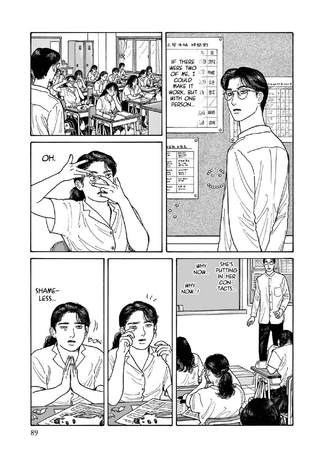 Onna no Sono no Hoshi chapter 13 page 11