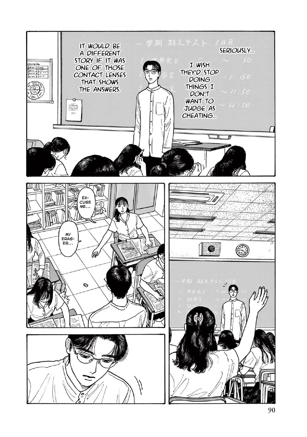 Onna no Sono no Hoshi chapter 13 page 12