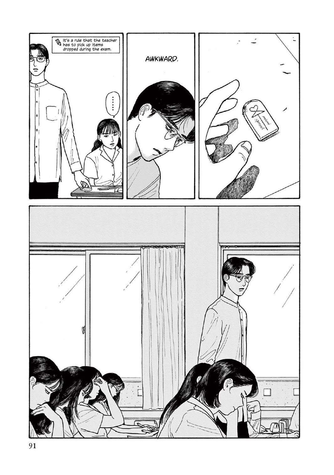 Onna no Sono no Hoshi chapter 13 page 13