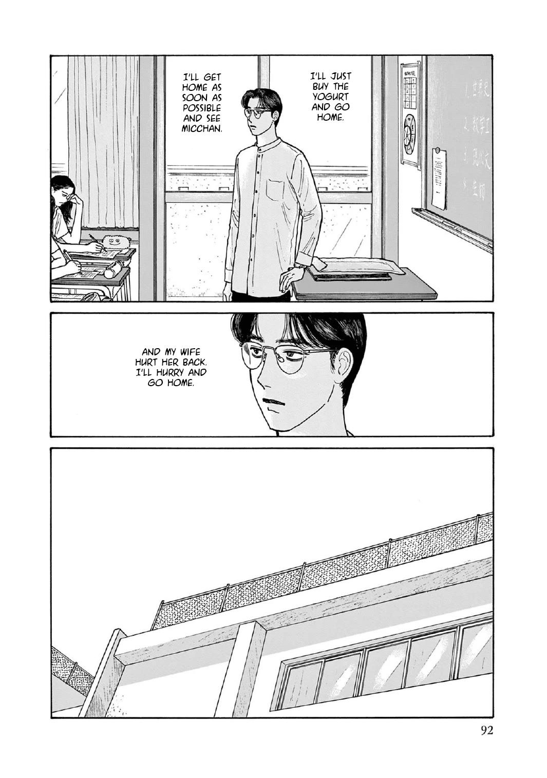 Onna no Sono no Hoshi chapter 13 page 14