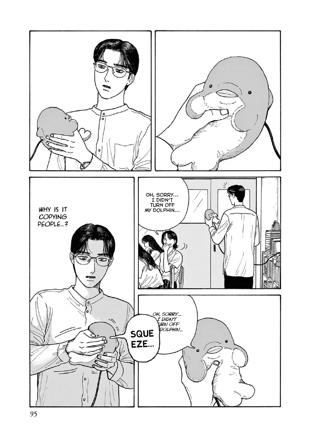 Onna no Sono no Hoshi chapter 13 page 17