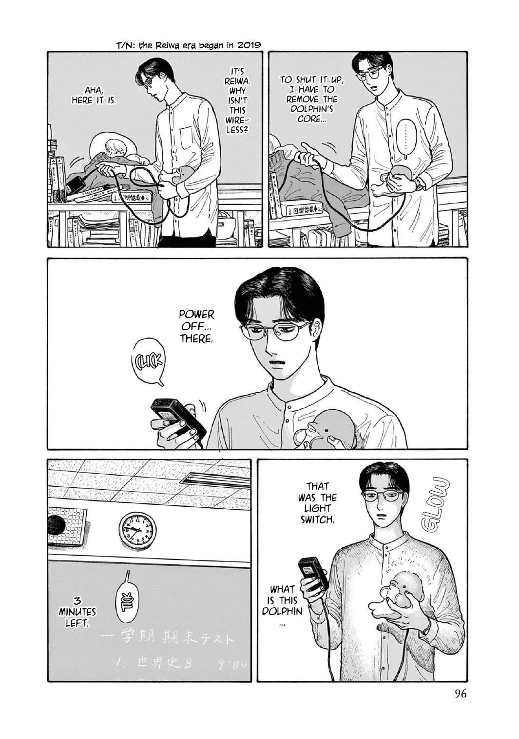 Onna no Sono no Hoshi chapter 13 page 18