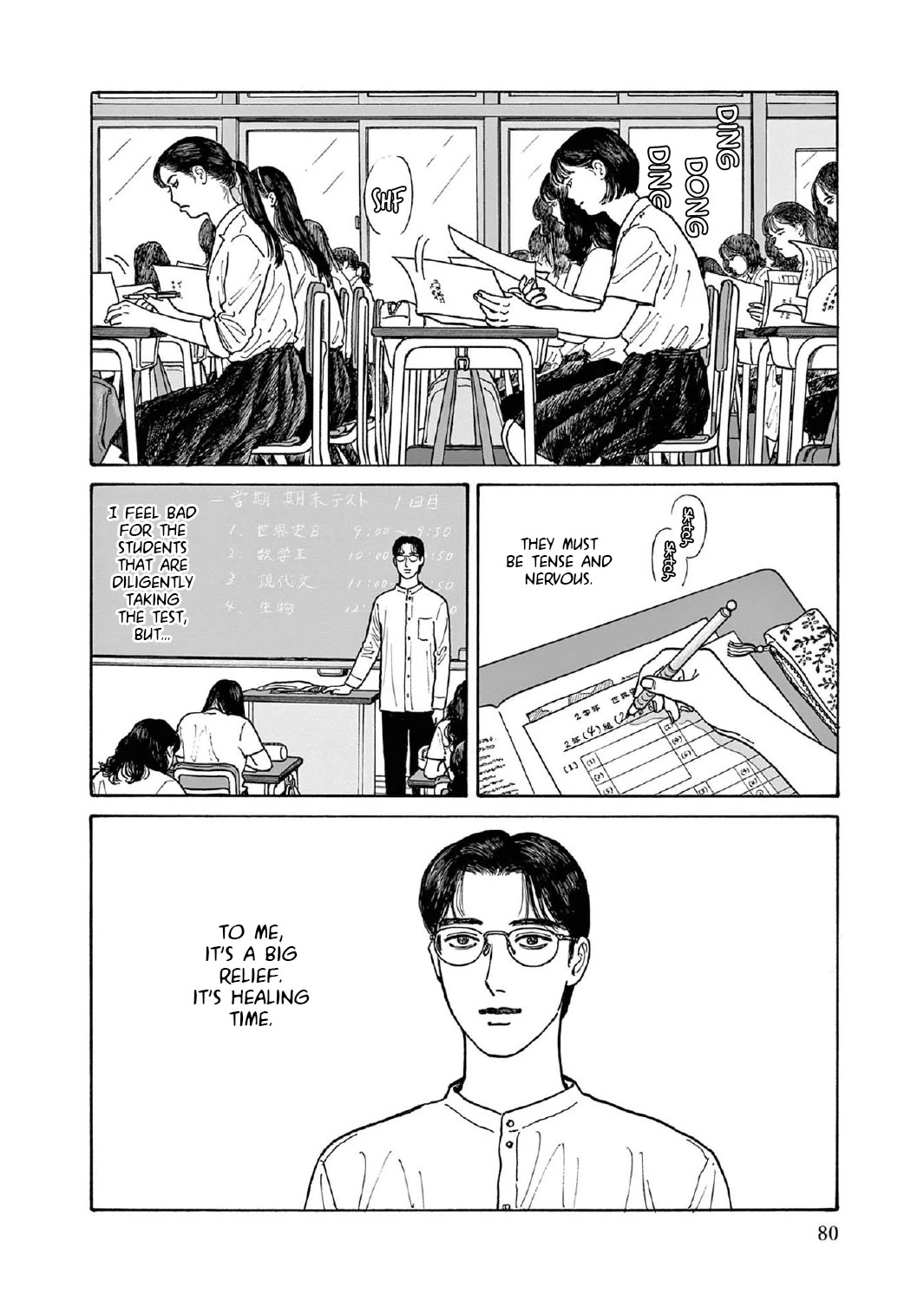 Onna no Sono no Hoshi chapter 13 page 2