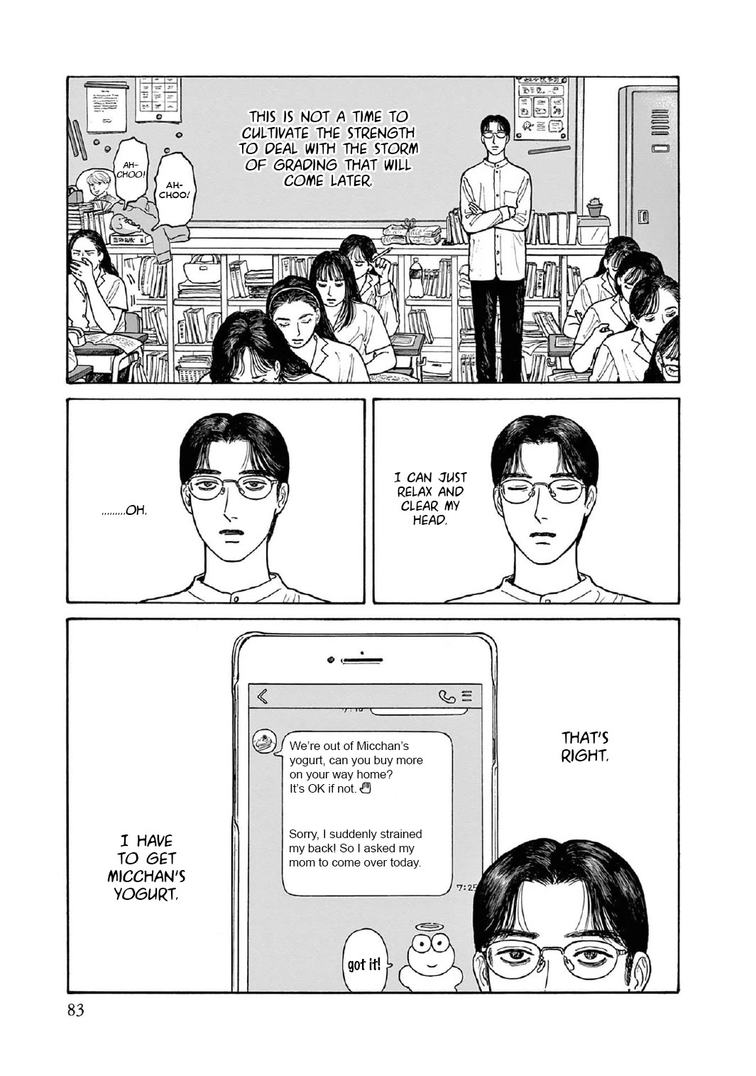 Onna no Sono no Hoshi chapter 13 page 5