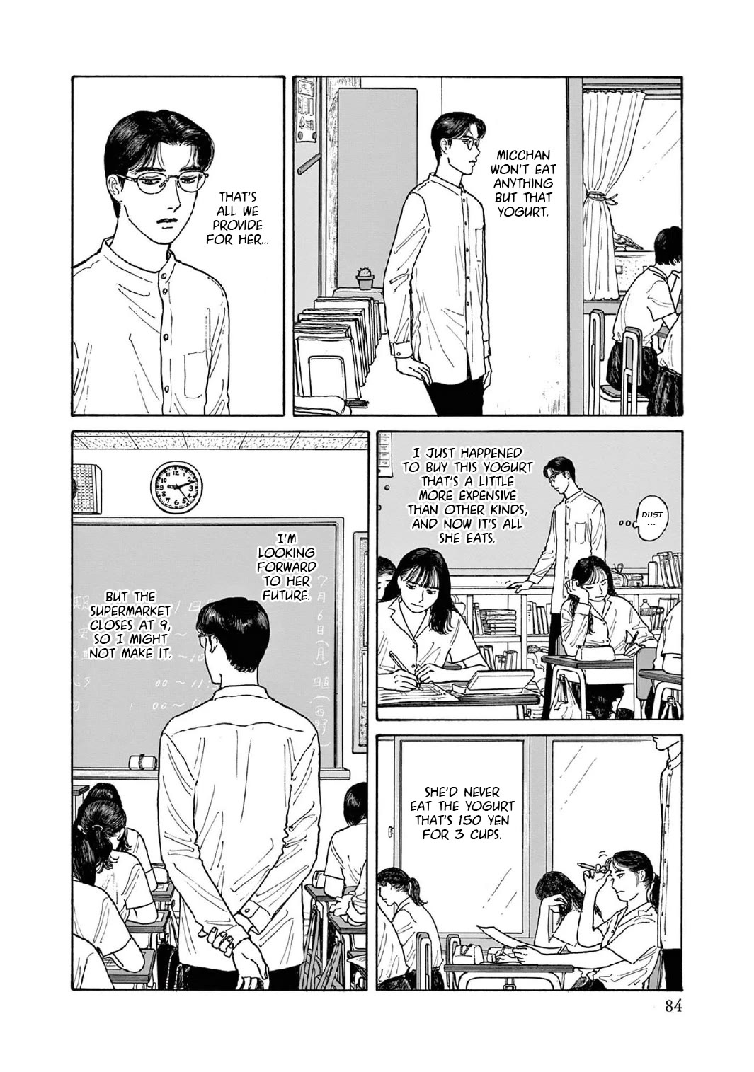 Onna no Sono no Hoshi chapter 13 page 6