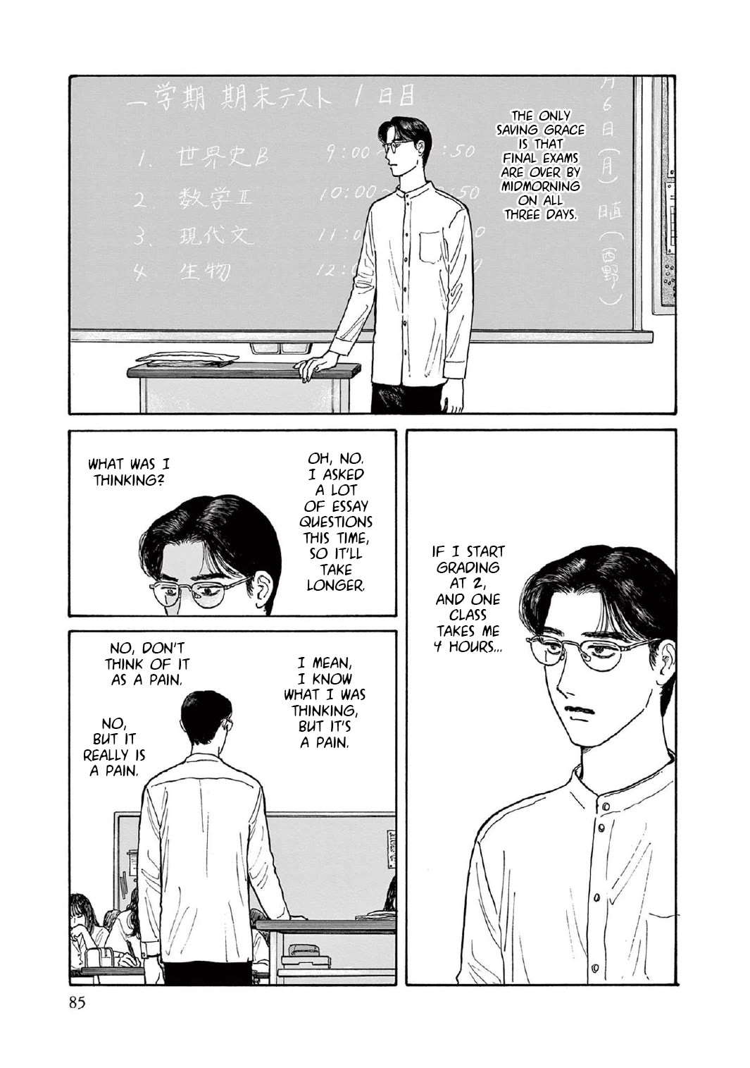 Onna no Sono no Hoshi chapter 13 page 7