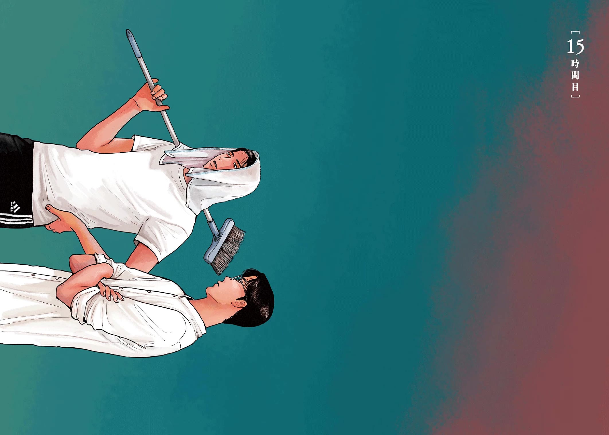 Onna no Sono no Hoshi chapter 15 page 1