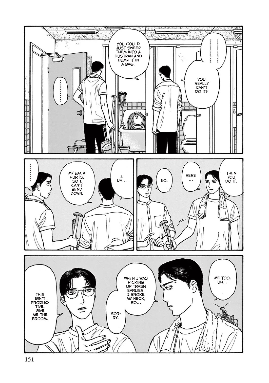 Onna no Sono no Hoshi chapter 15 page 10