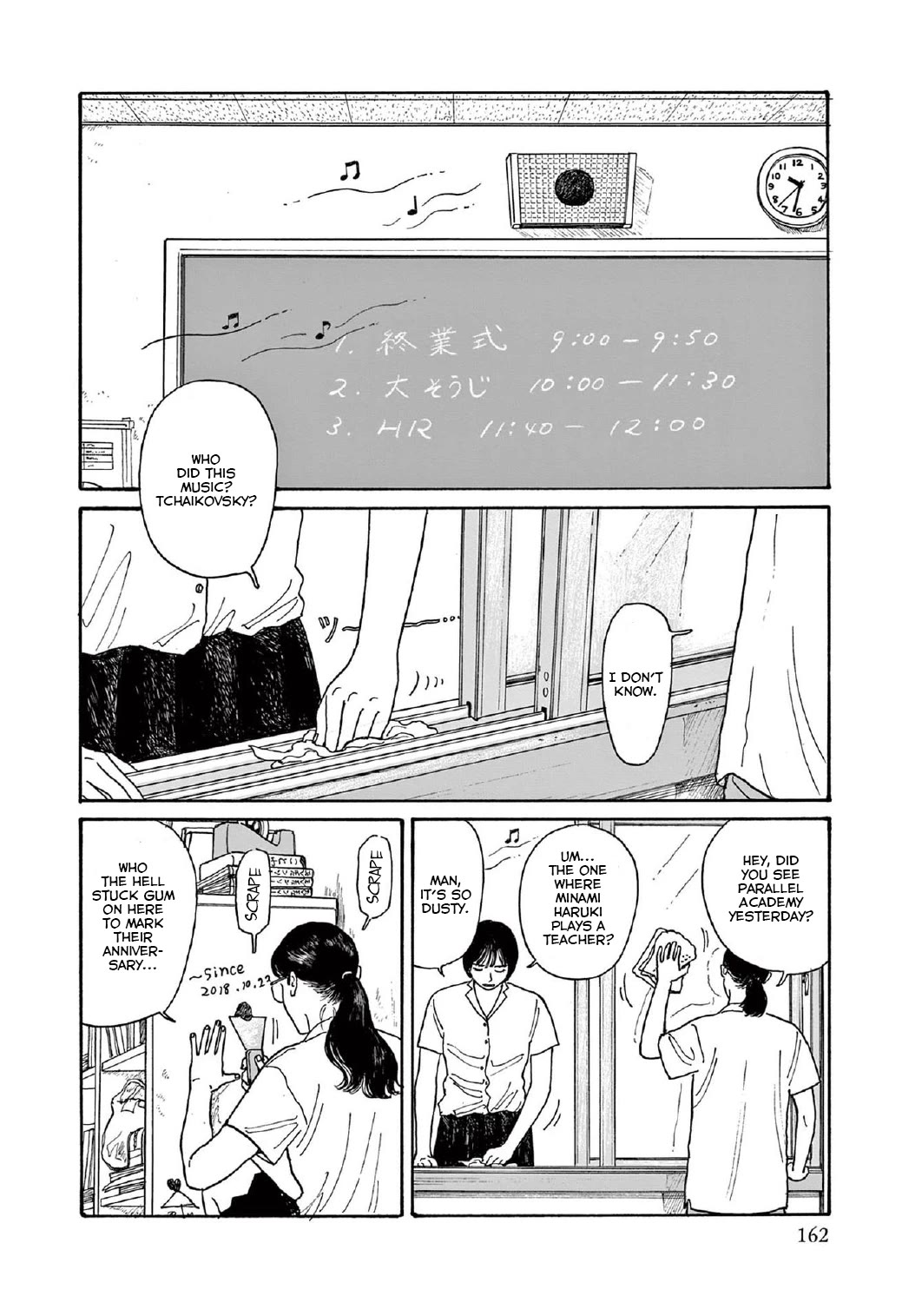 Onna no Sono no Hoshi chapter 15 page 21