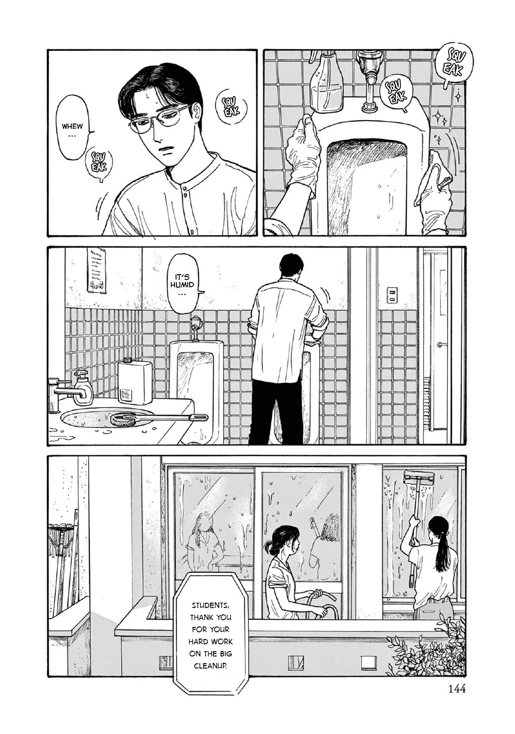 Onna no Sono no Hoshi chapter 15 page 3