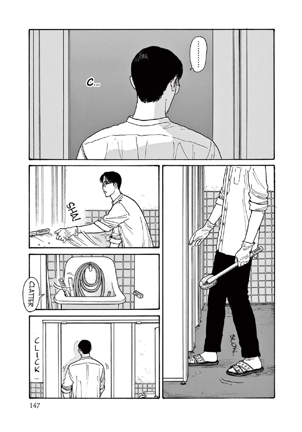 Onna no Sono no Hoshi chapter 15 page 6