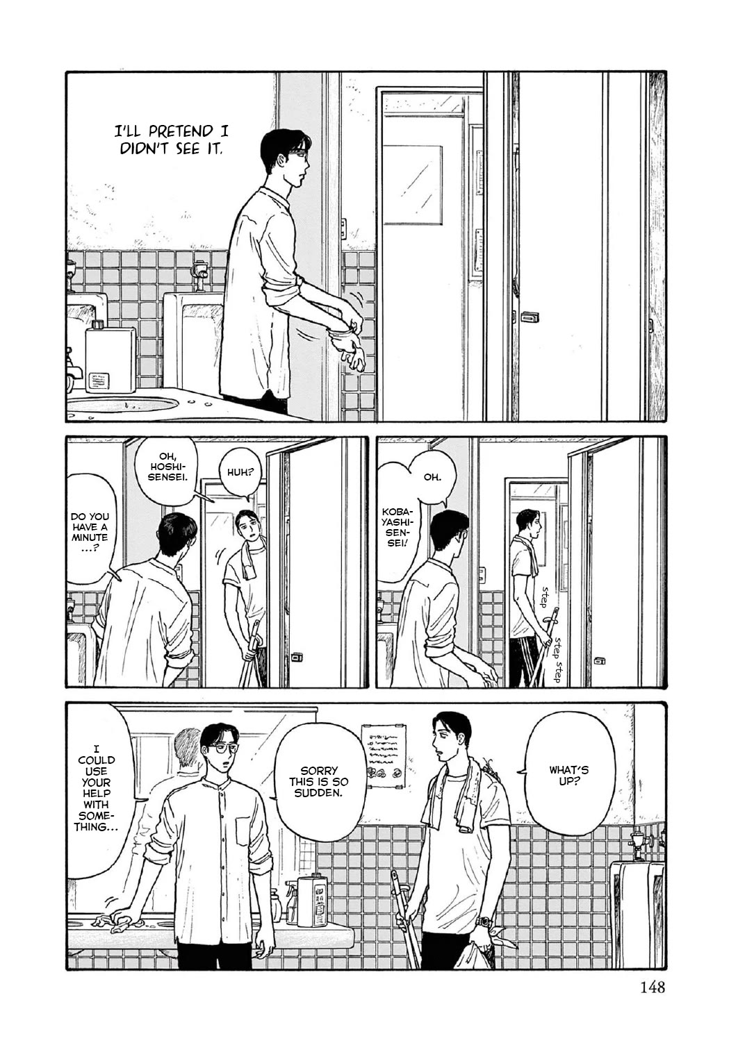 Onna no Sono no Hoshi chapter 15 page 7